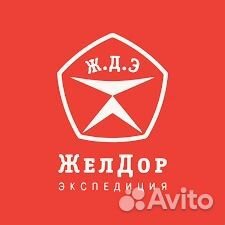 Водитель категории Е