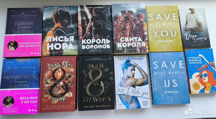 Книги новые