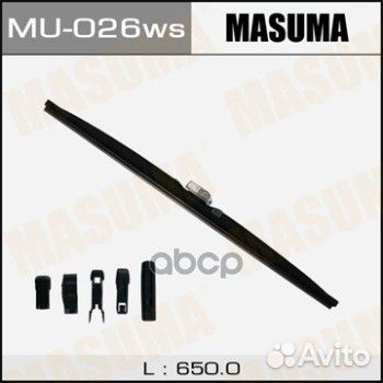 MU-026WS щетка зимняя 650mm под крючок MU026WS