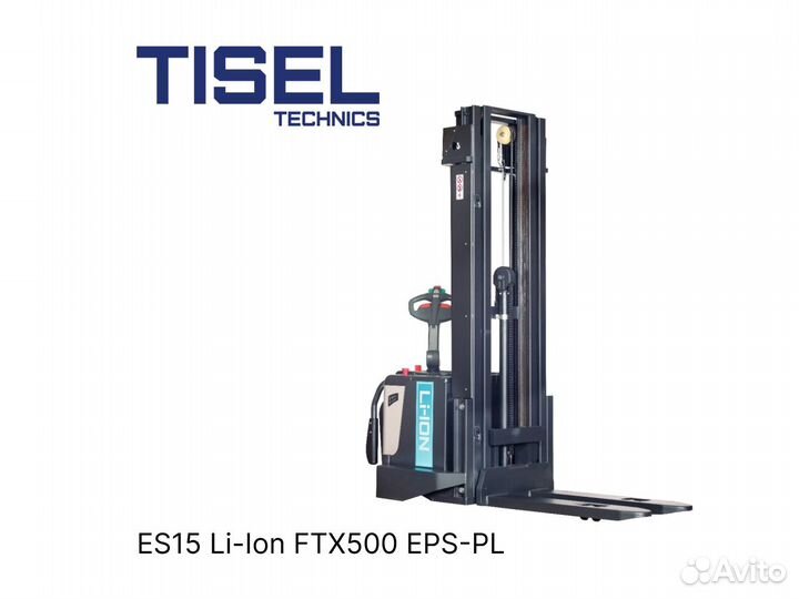 Штабелер самоходный Tisel ES15 Li-Ion FTX500 epspl