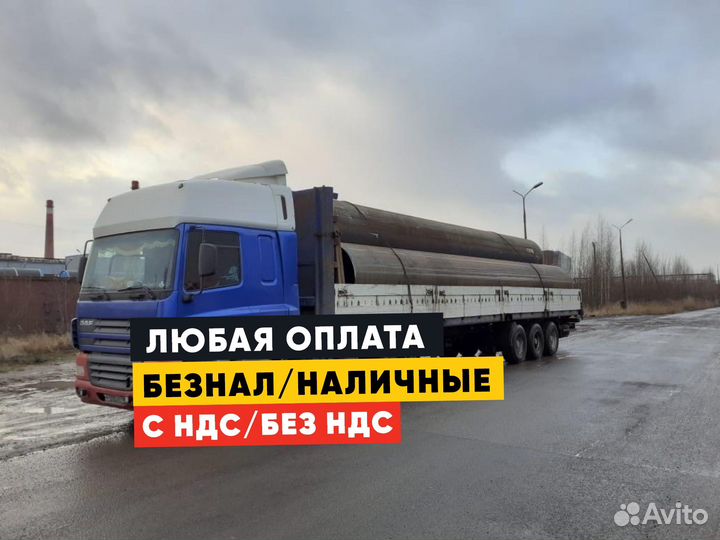 Шаланда / Грузоперевозки Шаланда от 250 км