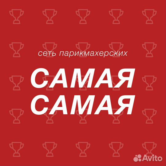 Администратор салона красоты