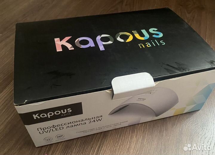 Лампа для маникюра