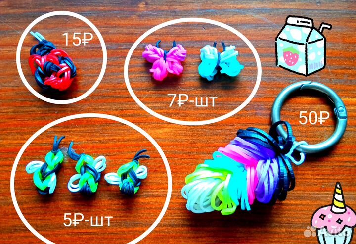 Украшения из резинок