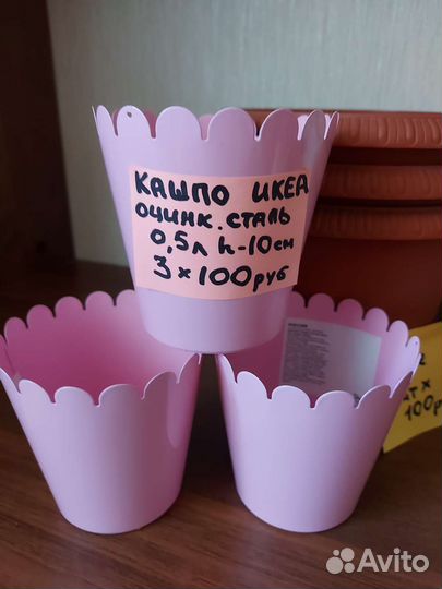 Подносы, бидончик СССР и Кашпо Икеа