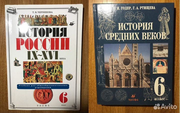 Учебники 5-9 класс