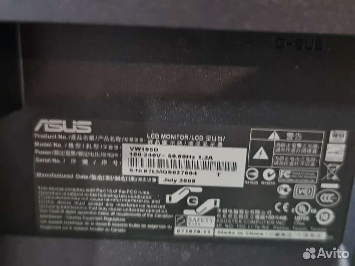 Монитор asus VW195D, 1440x900, 76 Гц 19
