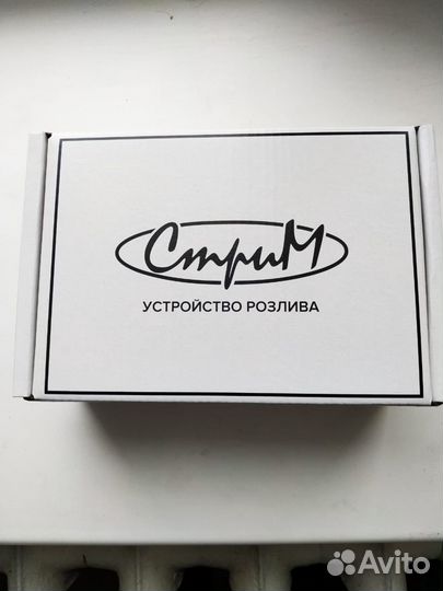 Пеногаситель устройство розлива напитков