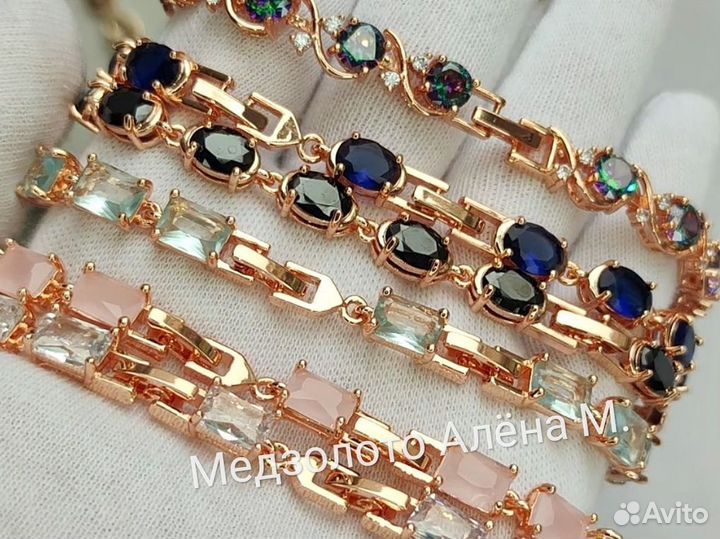 Браслет медзолото