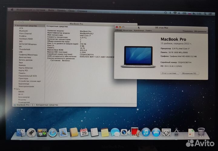 MacBook Pro13, mid 2012, i7, 16GB