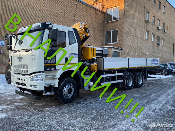 FAW 3250 с КМУ, 2024