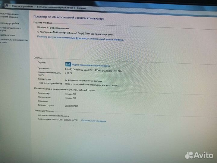 Компьютер на базе core 2duo