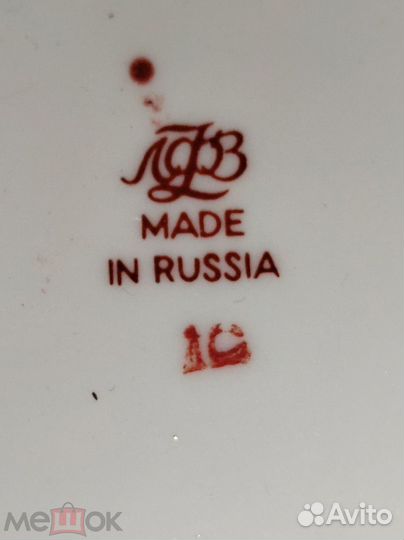 Чаная пара золотые ромашки белоснежка лфз,вилочки