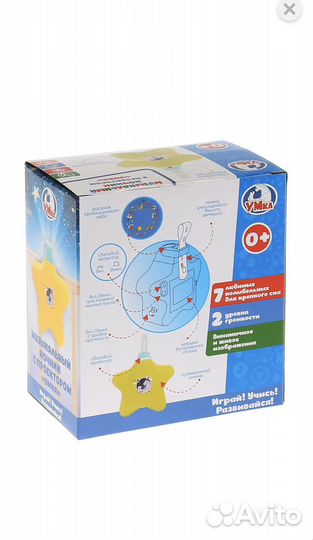 Музыкальный ночник Умка