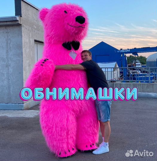 Поздравление Ростовая кукла Мишка розовый Аниматор