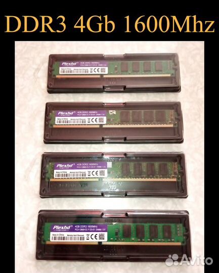 Оперативная память DDR2, DDR3 (2, 4, 8 Gb)