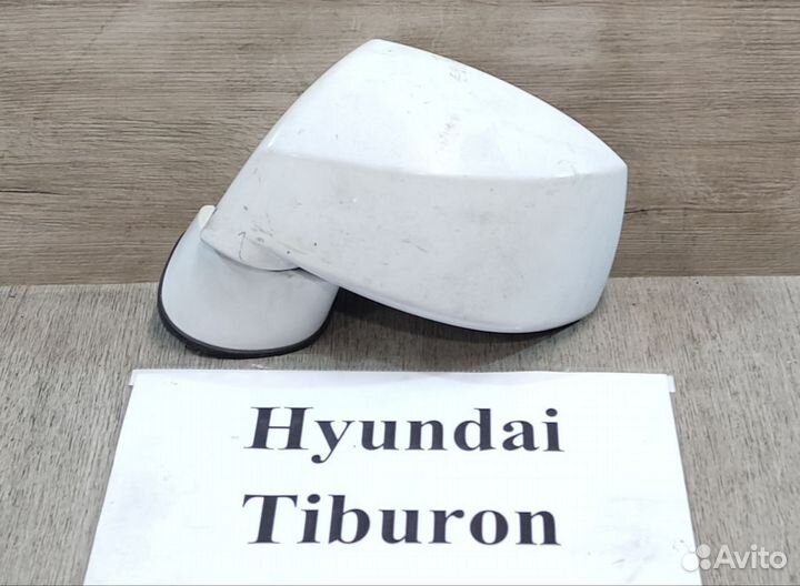 Зеркало 7 пинов Lh Hyundai Tiburon, 2007г