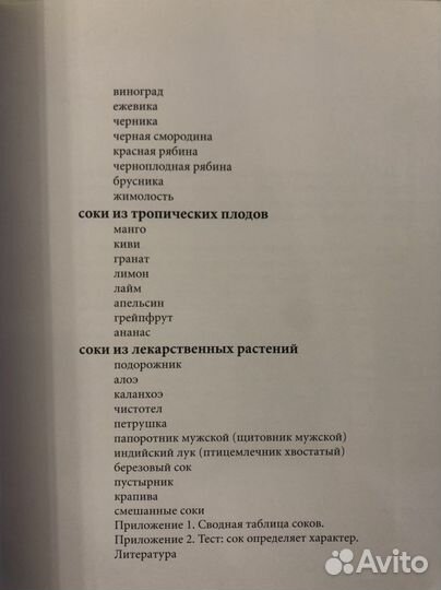Книга