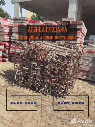 Леса строительные