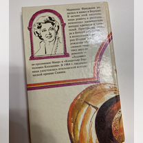 Лудовико по прозванию Мавр