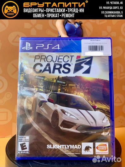 PS4 Project cars 3 (русские субтитры)