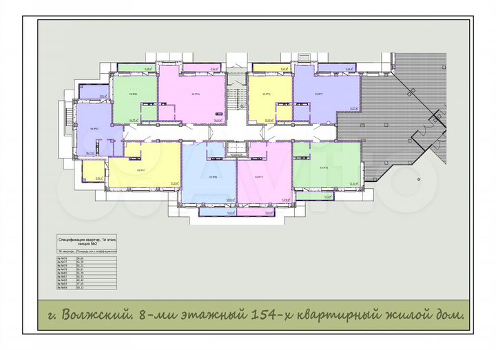 3-к. квартира, 92,8 м², 4/8 эт.