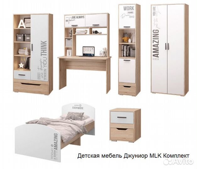 Кровать Джуниор Дуб сонома св/Белый сп.м 0,9х2,0 2