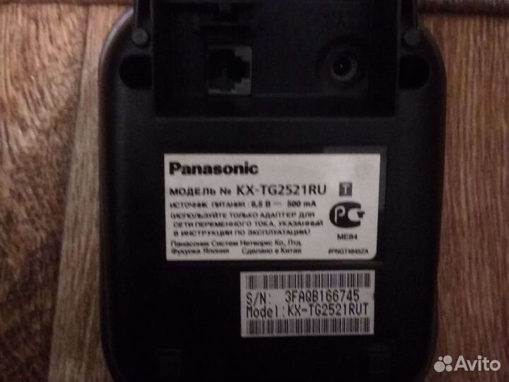 Телефон panasonic