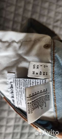 Lacoste юбка женская