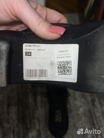 Джазовки с сеткой обувь для танцев