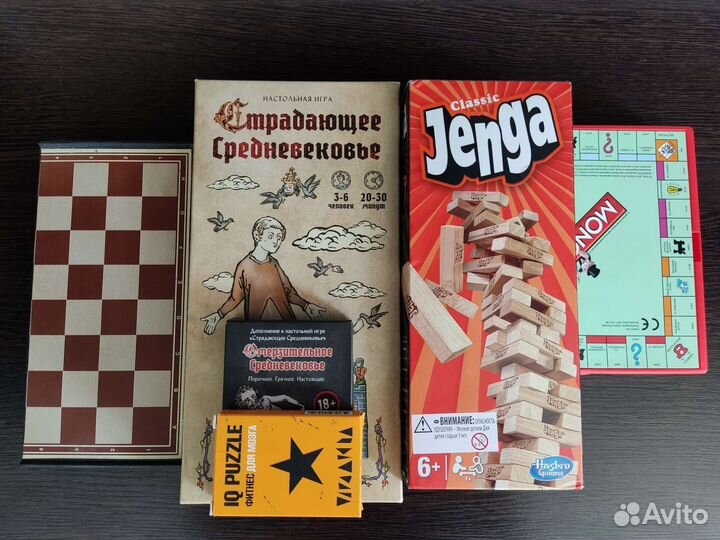 Настольные игры