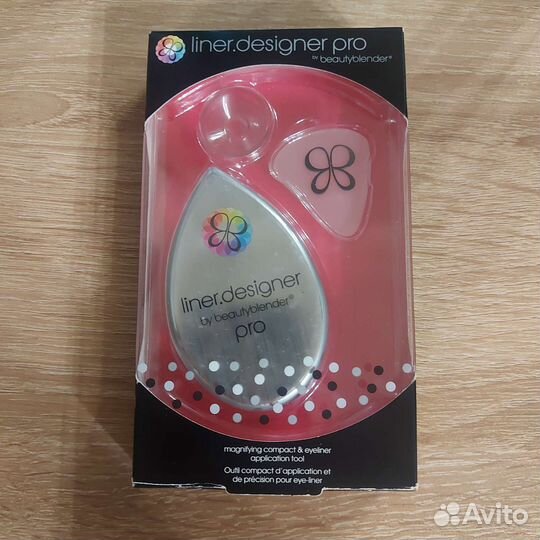 Beautyblender liner.designer