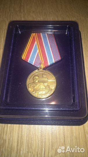 Медаль 190 лет вунц вмф вма