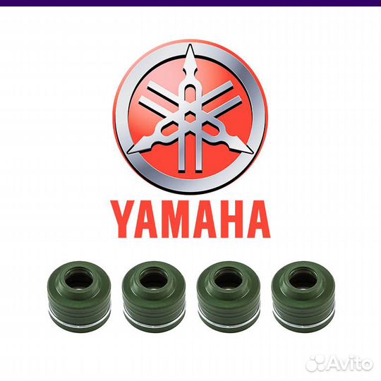 Комплект маслосъемных колпачков Yamaha TTR250 / TT