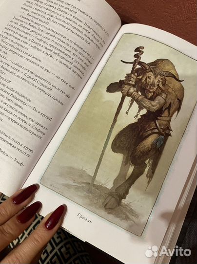 Книги зарубежная классика