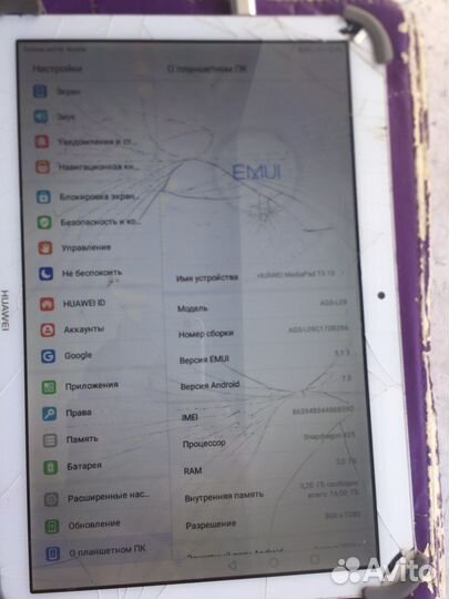 HuaweimediaPad