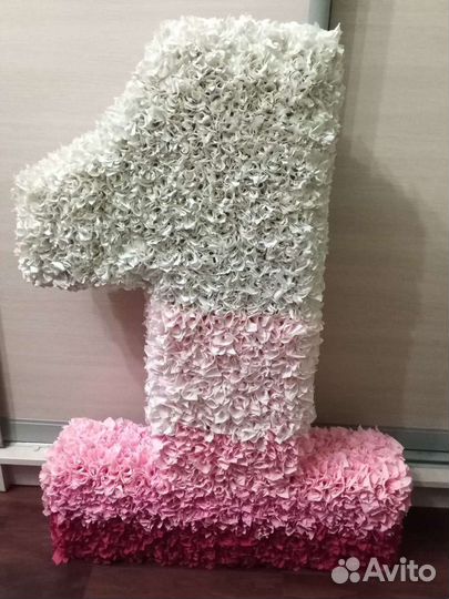 Единичка на годик