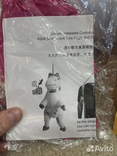 Надувной костюм единорога