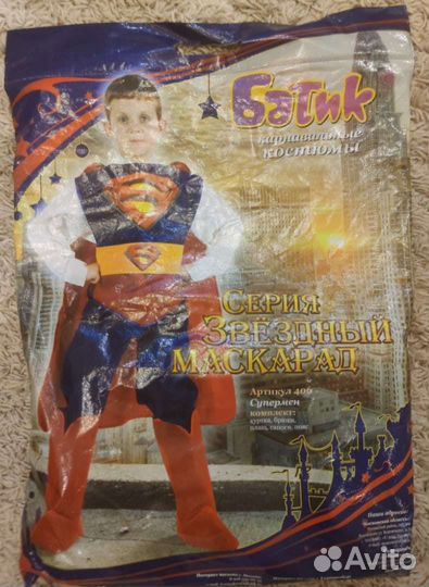 Новогодний костюм для мальчика 128-140