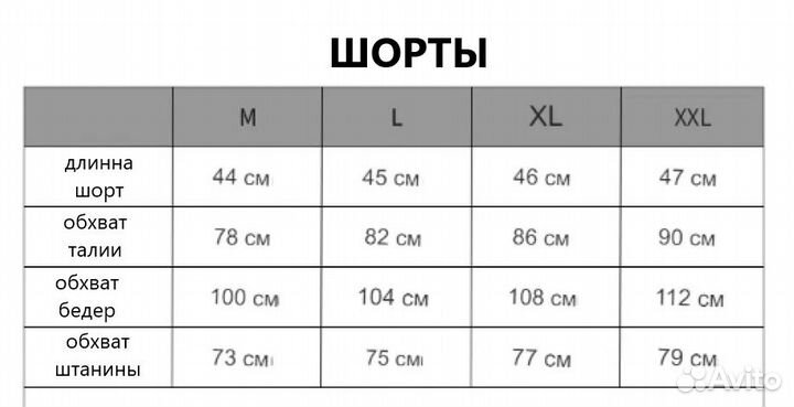 Шорты для MMA cody lundin Panda CL12365 (р. XXL)