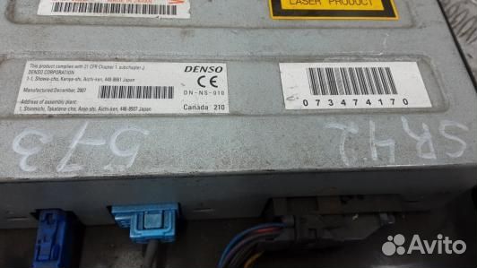 CD-чейнджер land rover discovery 3 (2NN23I801)