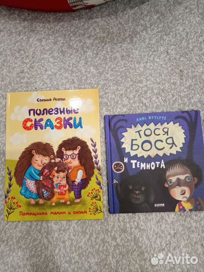Книги детям