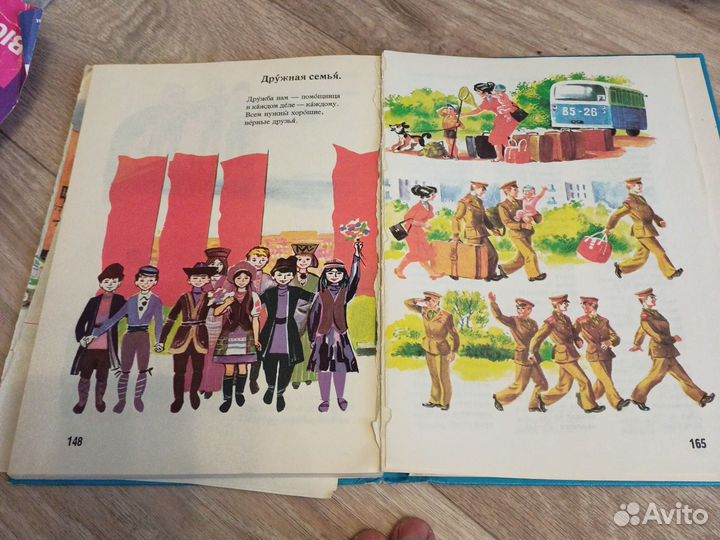 Книга русский язык в картинках 1987г