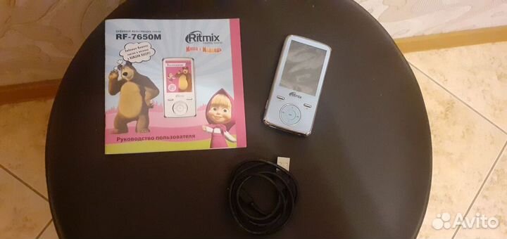 Мультиплеер детский