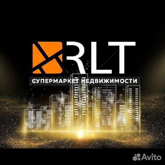 Агент по недвижимости риэлтор