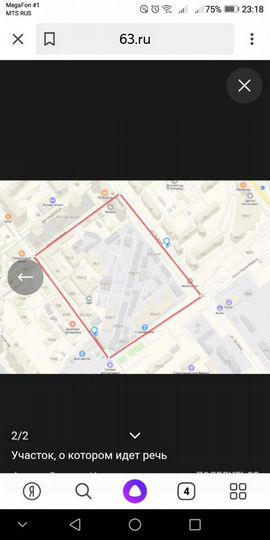 Комната 20 м² в 3-к., 2/3 эт.