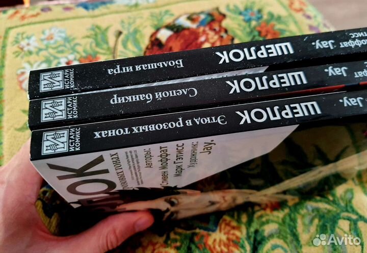 Манга Шерлок Холмс