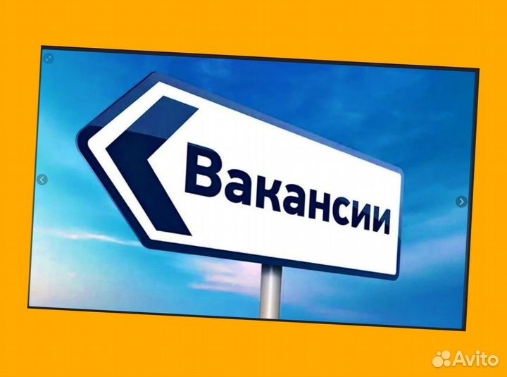 Оператор линии Еженедельный аванс М/Ж Спецодежда