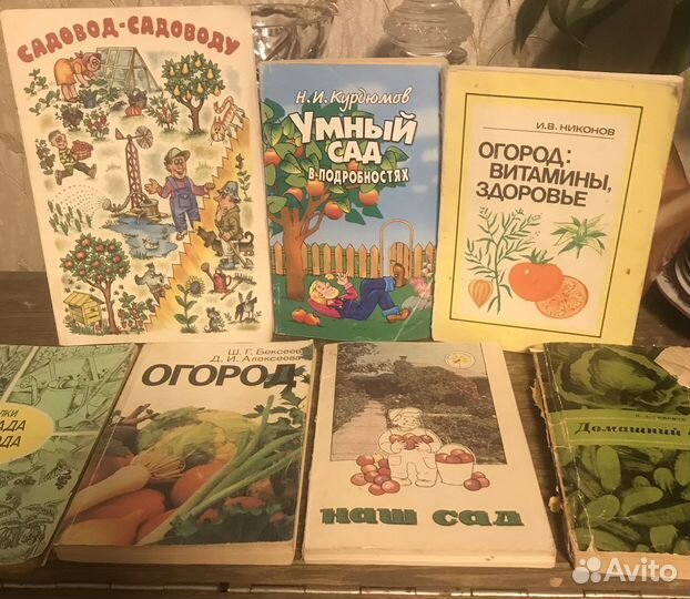 Книги разные