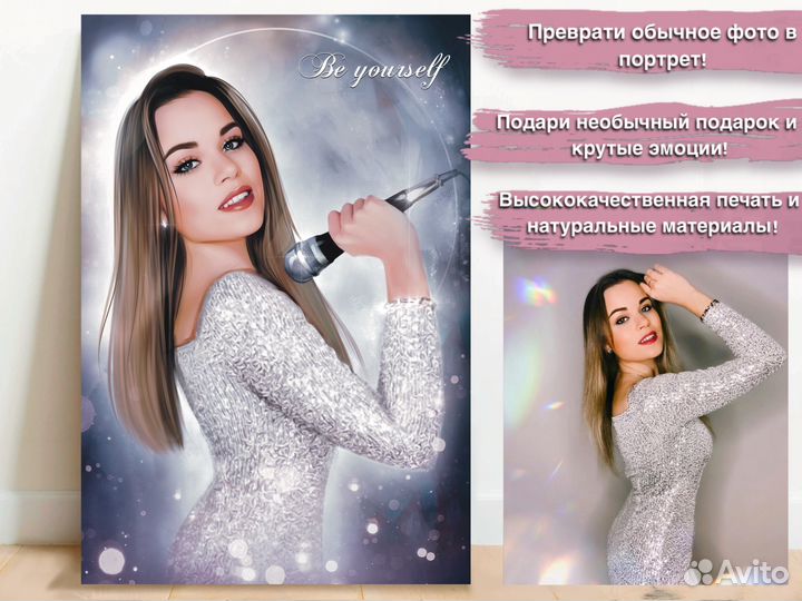 Портрет по фото на холсте на заказ в Оренбурге